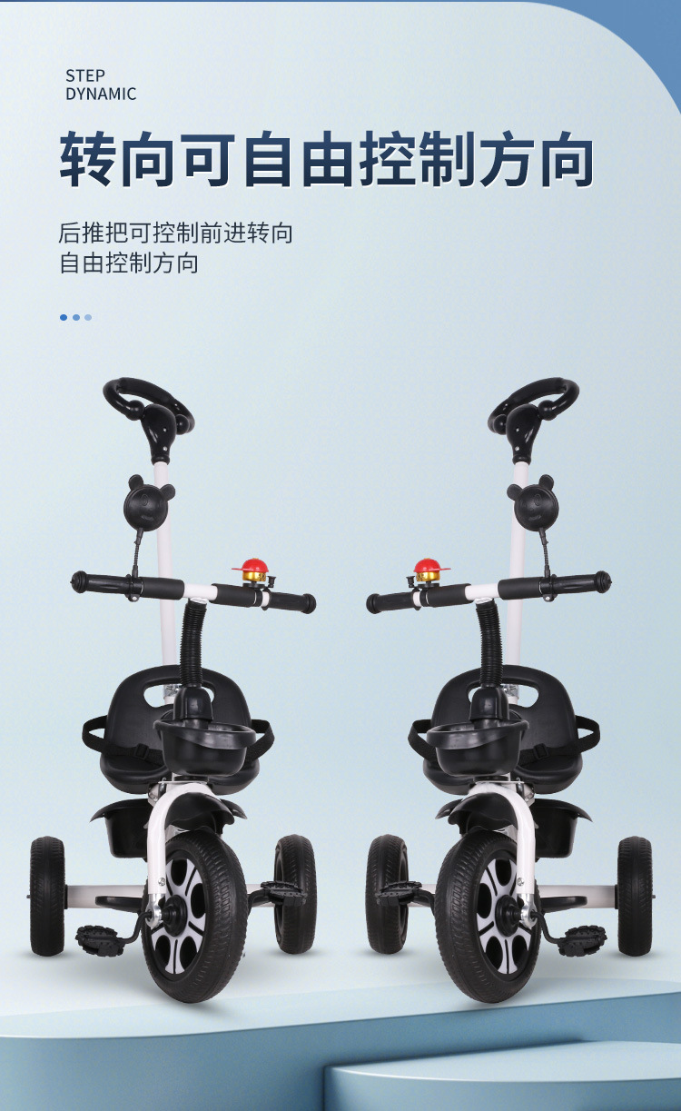 代发 批发儿童三轮车1-3-2-6岁大号宝宝遛娃婴儿脚踏自行车手推车详情12