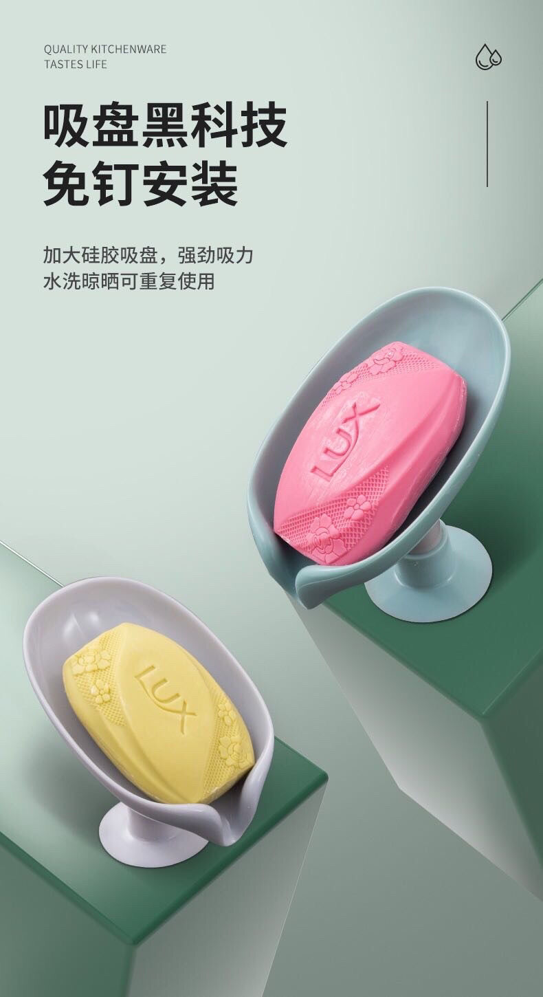Creative leaf lotus leaf soap box, non-punching standing suction cup, draining lotus leaf creative soap rack, laundry soap box pic 6