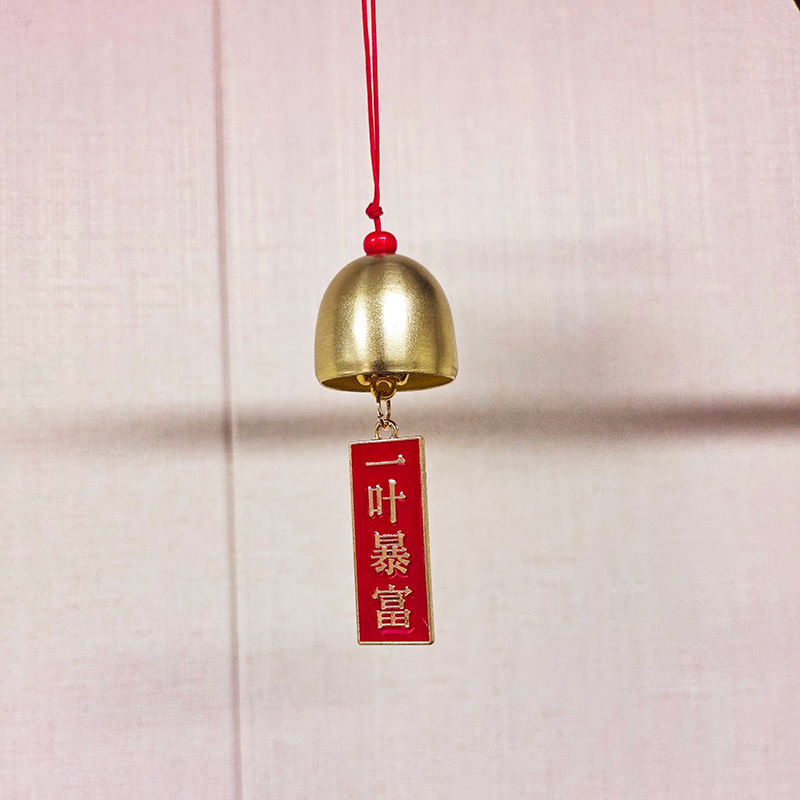 新年小礼品铃铛黄铜风铃挂饰国风挂件送朋友同学鼓励语心愿牌饰品详情15