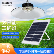 跨境太阳能路灯太阳能灯人体感应太阳能户外庭院灯太阳能路灯厂家详情1