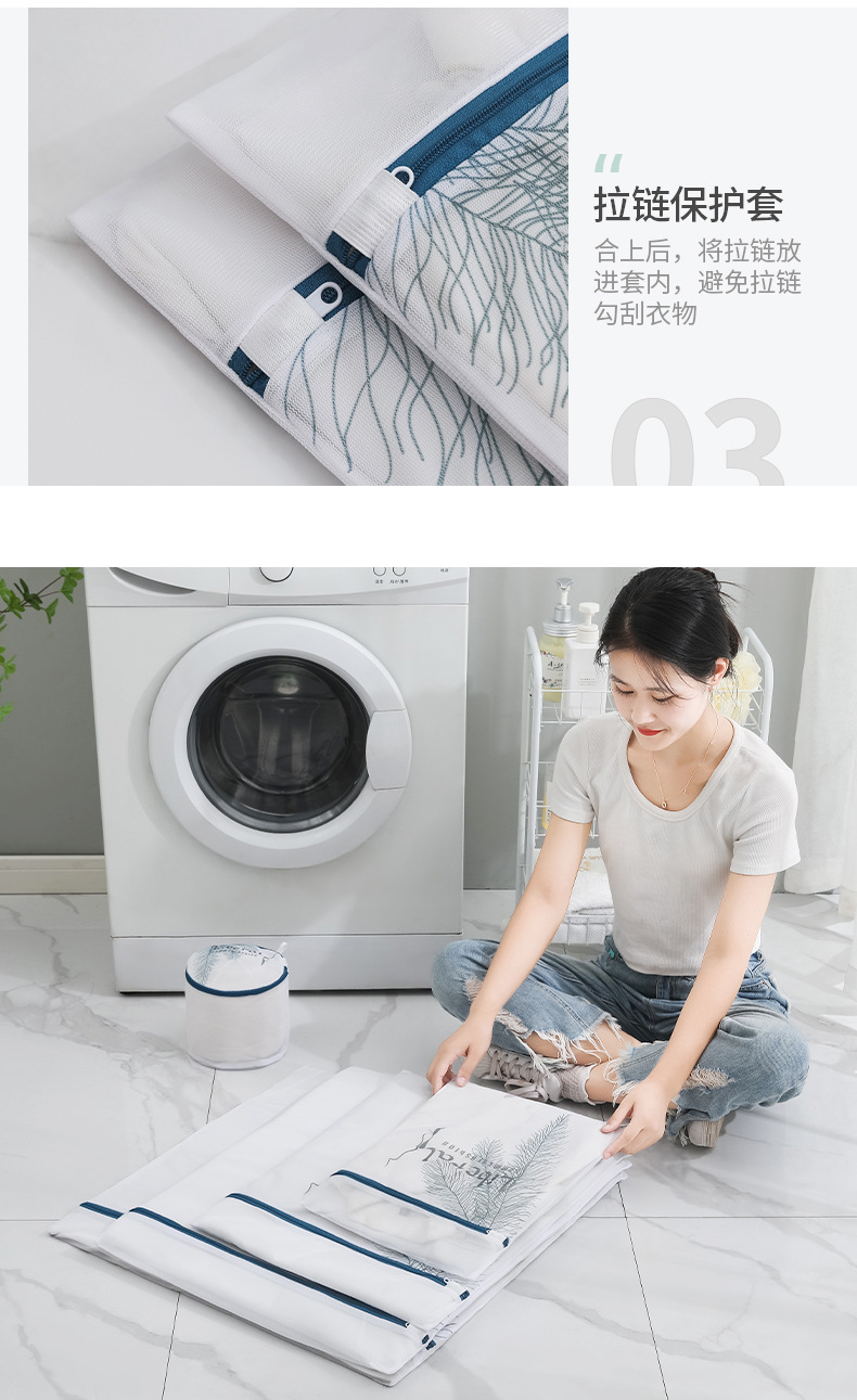 洗衣袋洗衣机专用机洗内衣文胸护洗袋细网防变形的洗衣服过滤网袋详情15
