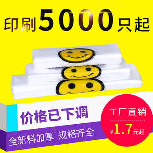 现货密封袋批发 塑料袋子小号封口袋pe服装包装袋透明自封袋批发详情4