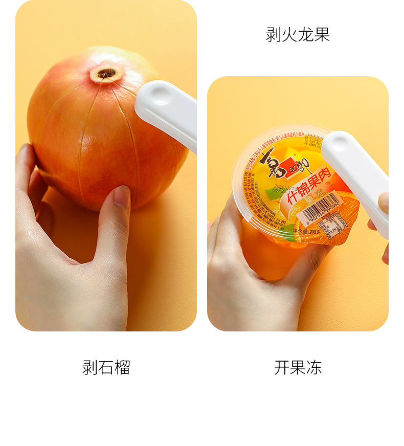 FaSoLa foldable portable orange peeler, a 301 stainless steel kitchen tool for peeling oranges and pomegranates pic 9