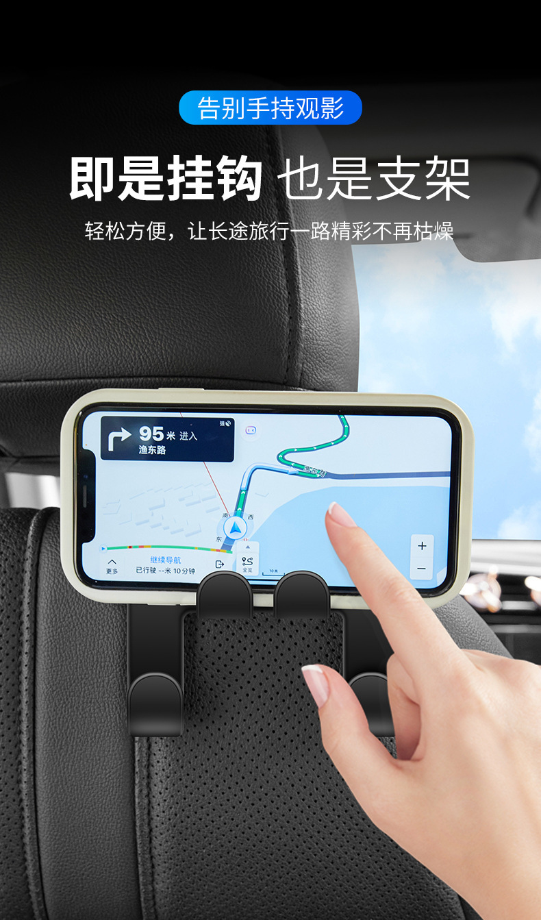 车上挂钩创意强力汽车挂钩内用多功能车载后座椅背隐藏式雨伞收纳详情7