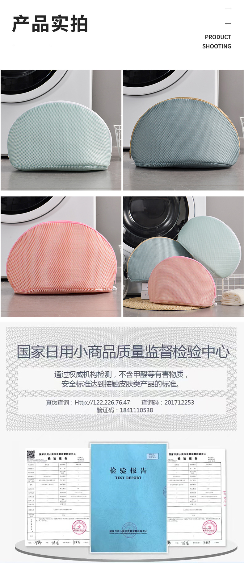 纯色加厚三明治多洗鞋袋机洗专用防变形护洗袋加厚保护鞋子网袋详情10