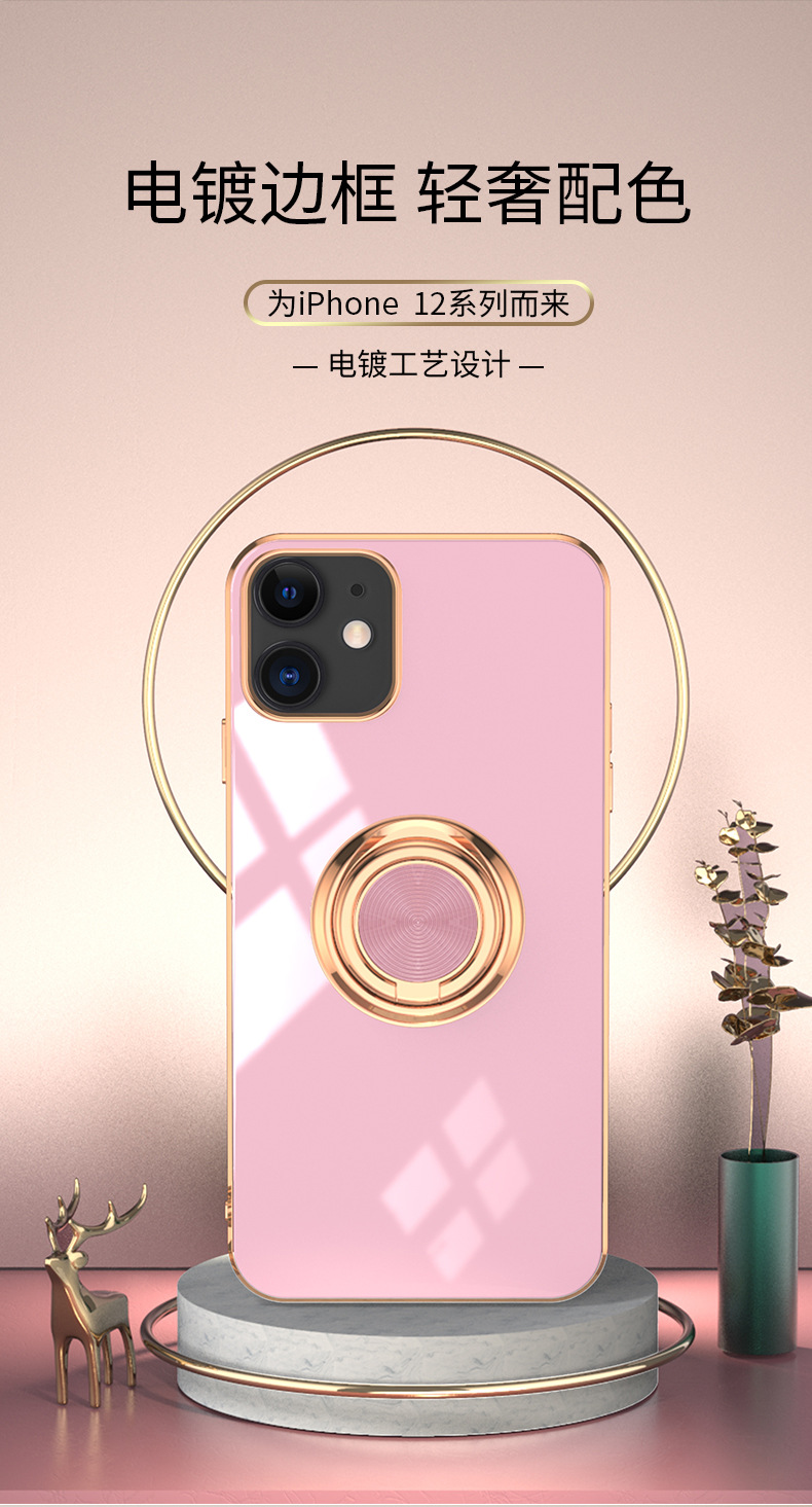 适用苹果iphone12手机壳13promax14/7P/xs电镀指环保护套车载磁吸详情42