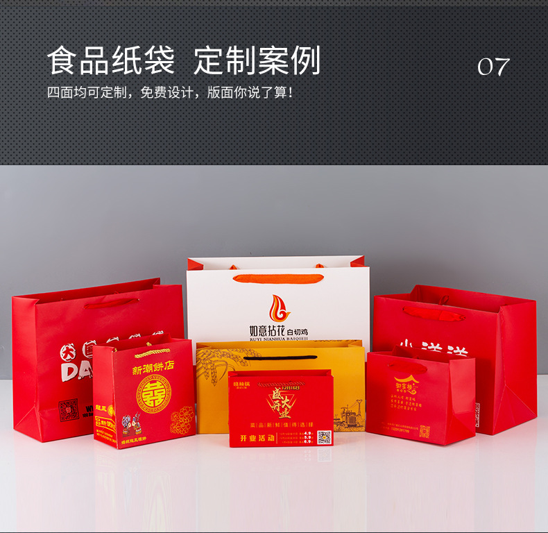 Customized paper bags for clothing stores, shopping bags, wine bags, festival gift packaging bags, handbags, and logo printing pic 12