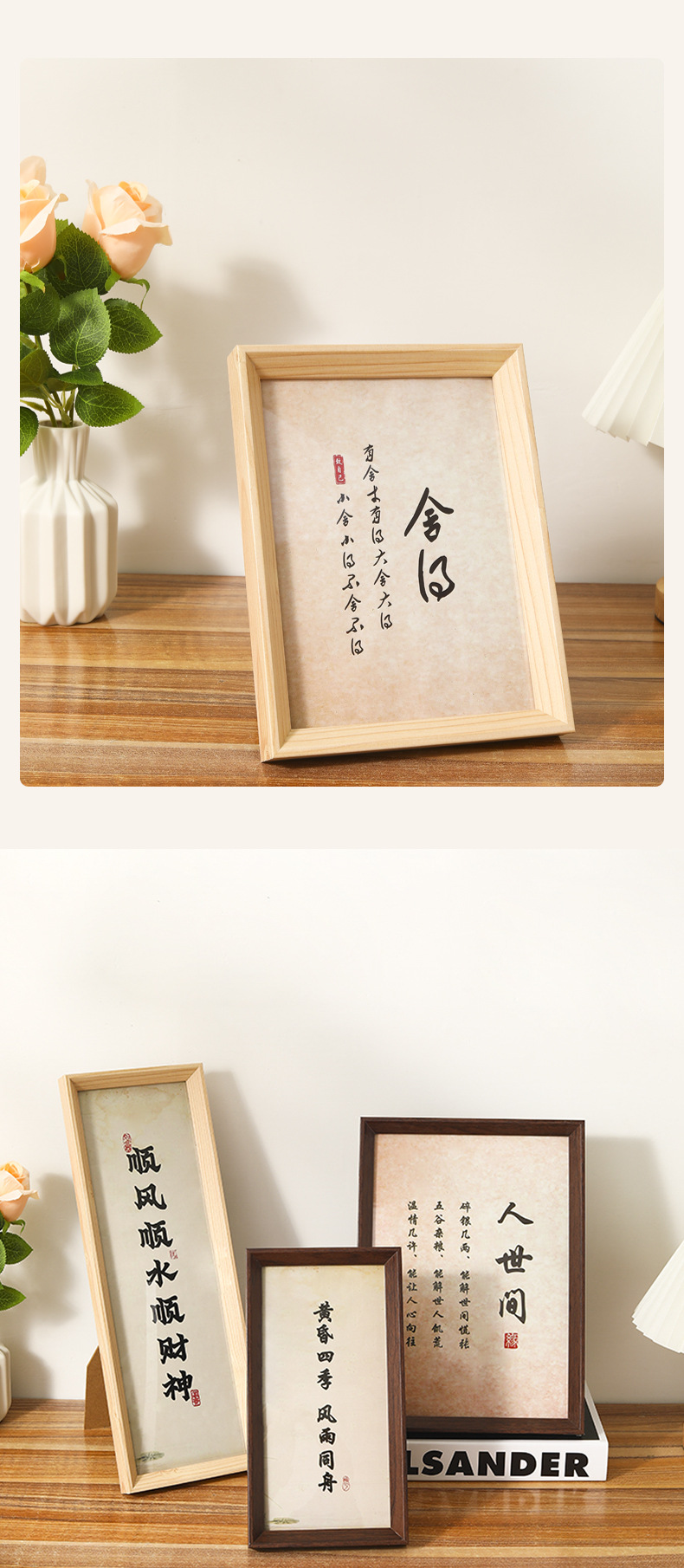 Chinese calligraphy font rectangular hanging painting, decorative painting, photo frame, 5-inch, 6-inch, 8-inch A3, A4 creative photo frame pic 18