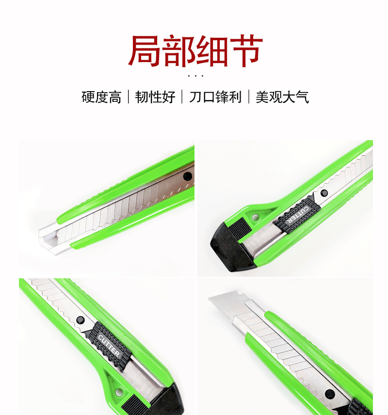 Colorful large stainless steel paper cutter, industrial wallpaper cutter, express box opener, plastic tool, multi-functional utility knife pic 7