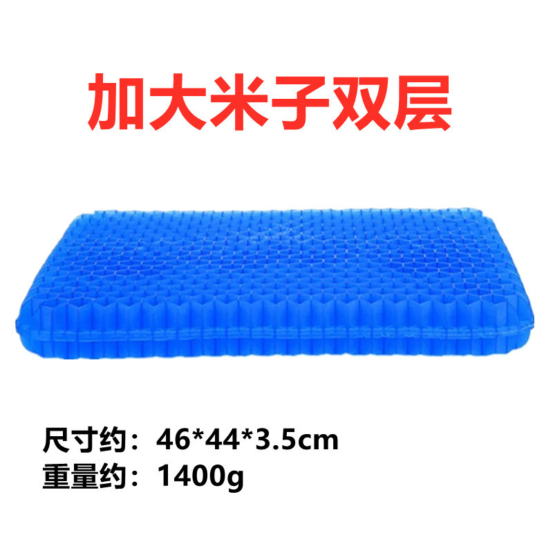 In-stock and shipping gel seat cushions, egg honeycomb seat cushions, breathable seat cushions, summer car seat cushions, double-layer square ice pads pic 14