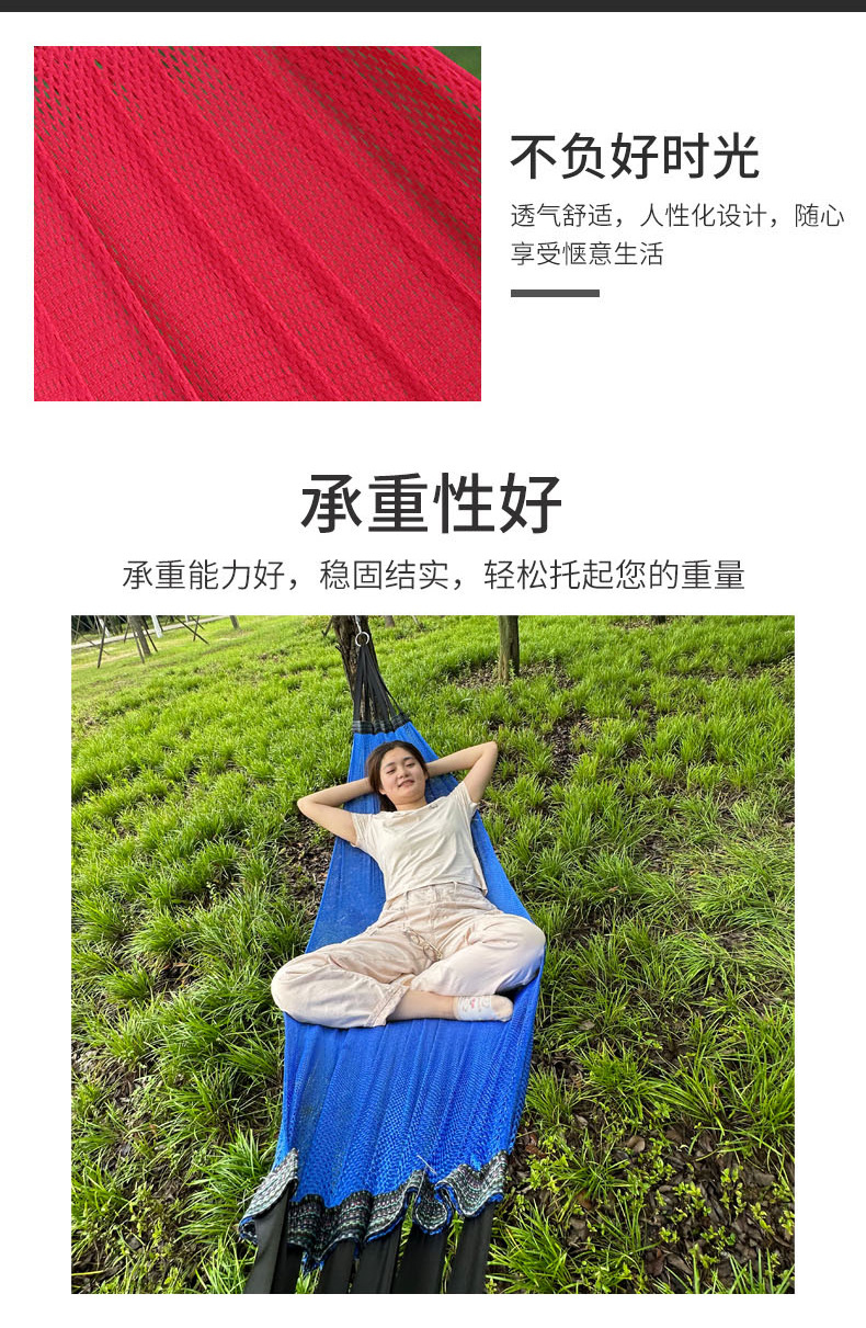 Hammocks, outdoor ice wire mesh hole swings, swing rods, anti-rollover camping and travel supplies, Southeast Asia export wholesale pic 4
