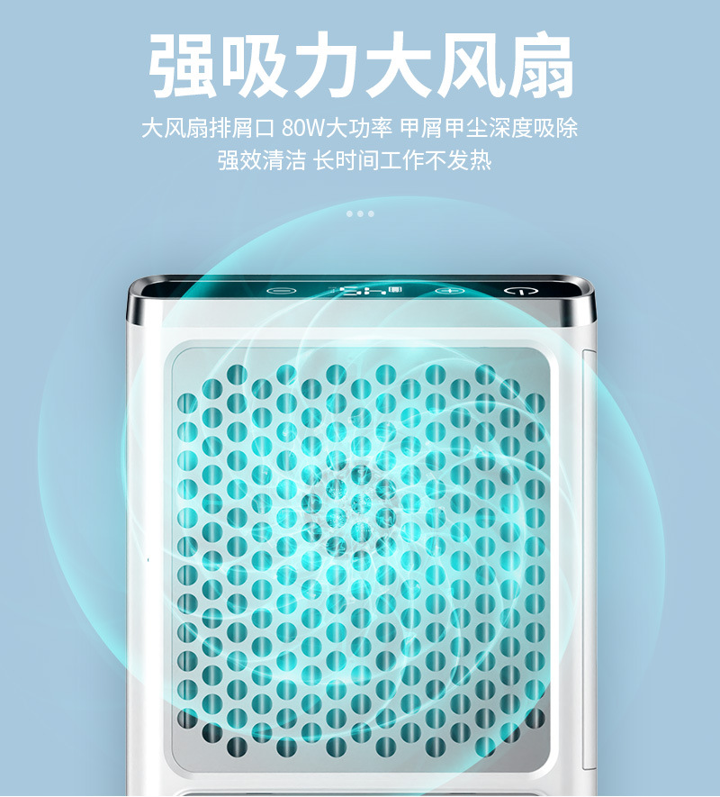 The new 80w high-power Japanese-style charging silent desktop nail dust collector with a filter screen pic 10
