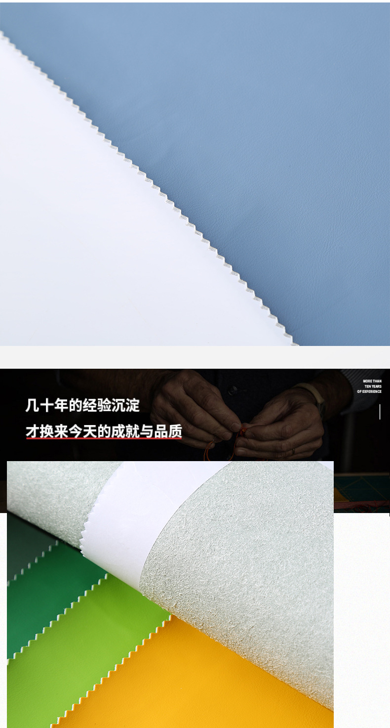绒底1.2mm超迁PU皮革面料 箱包手袋化妆包服装鞋材人造皮料详情6