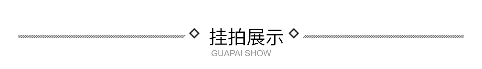 性感彩色水晶钻大码烫钻网袜贴钻闪光亮泽渔网眼镂空连裤袜子女详情27