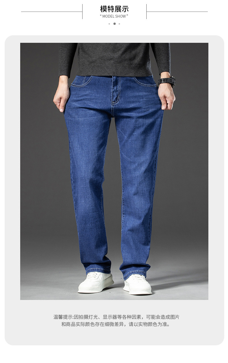 2024秋冬季新款牛仔裤男士宽松直筒休闲百搭四季大码长裤加绒可选详情35