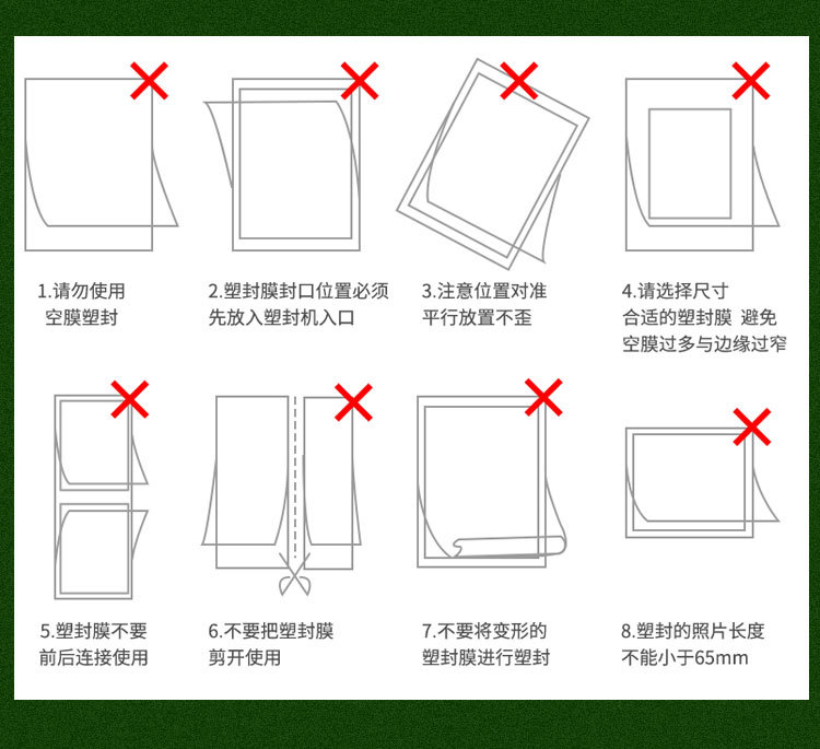 塑封膜A4A5A3照片塑封文件热护卡缩膜过胶纸塑封纸过塑膜足100个详情15