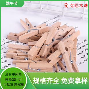 Cross-border exclusive supply and delivery of 4-40mm Holwood beads, natural wood round balls, DIY beads, loose beads and jewelry accessories wholesale pic 3