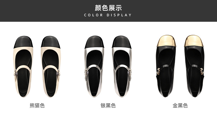 百搭时装真皮女鞋春秋小香风气质单鞋子法式玛丽珍鞋女高跟鞋粗跟详情8