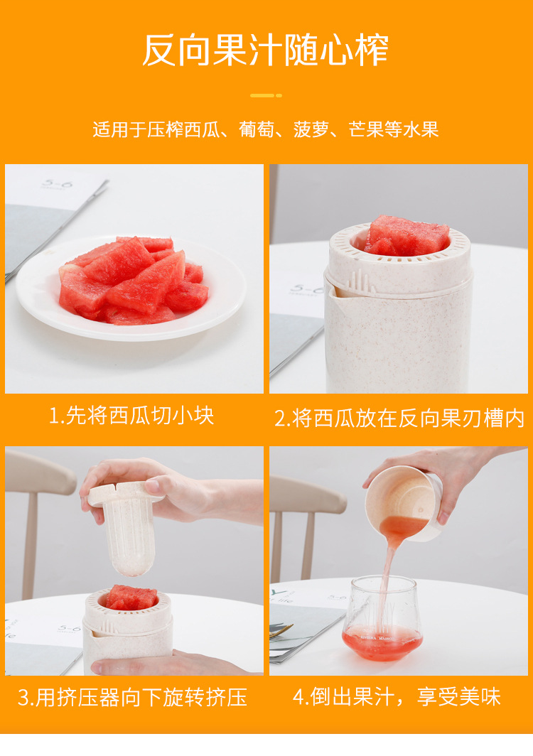 Manual wheat straw juicer, portable juicer cup, lemon juicer, residue and juice separation press, gift pic 9