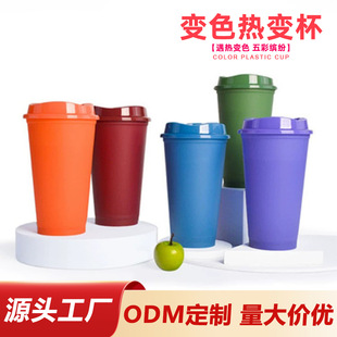 Factory direct supply coffee ceramic cups, color-changing mugs, Japanese-style cartoon personalized large-capacity ceramic color-changing cups pic 8