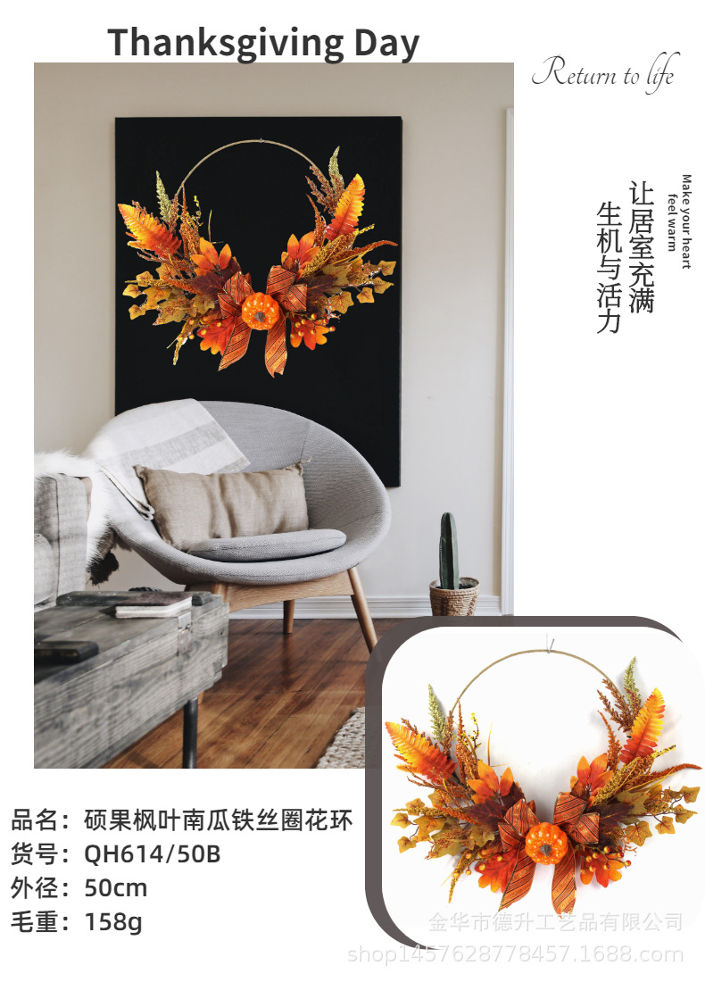 Desheng 2022 Cross-border E-commerce Harvest Thanksgiving Handmade Berry, Maple Leaf, Rattan, Artificial Fern Wreath Decoration pic 7