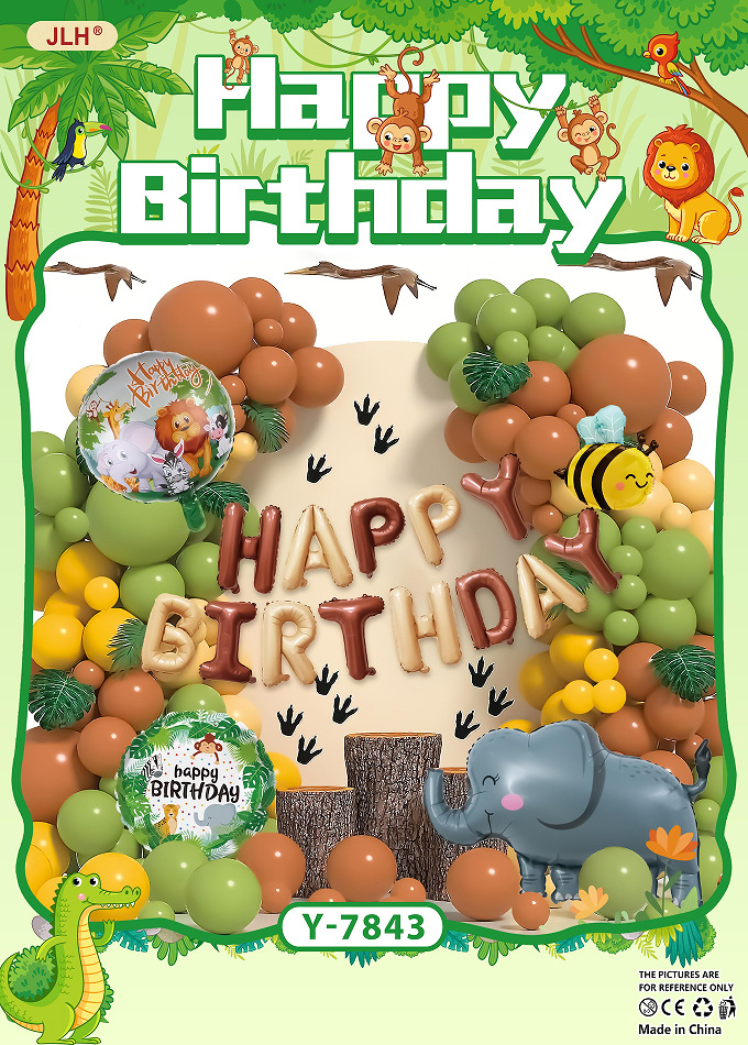 新款动物系列生日派对室内客厅乳胶气球布置装饰用品批发详情7