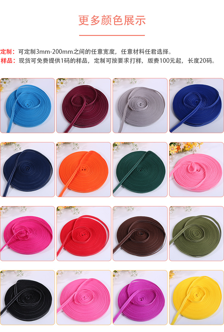 1cm jump-dot webbing in stock for wholesale, 10mm hair accessory polyester jump-dot webbing factory, clothing accessories ribbed jump-cord pic 2