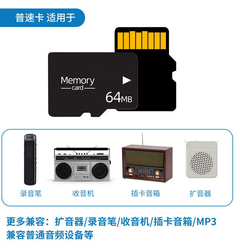 8G内存卡tf卡高速行车记录仪32g64g手机存储卡sd卡监控录像内存卡详情18