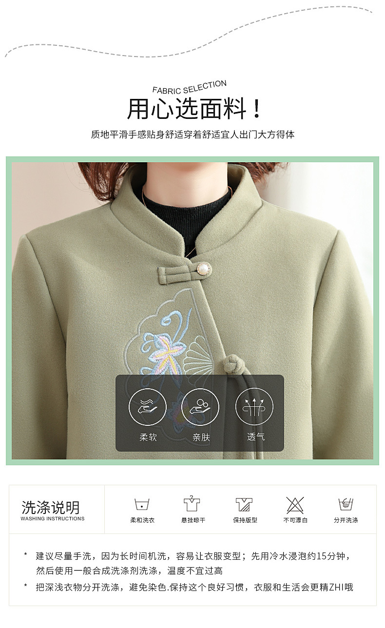 New autumn coat for middle-aged mothers in 2024, a new Chinese-style and stylish spring and autumn woolen overcoat for middle-aged and elderly women pic 32
