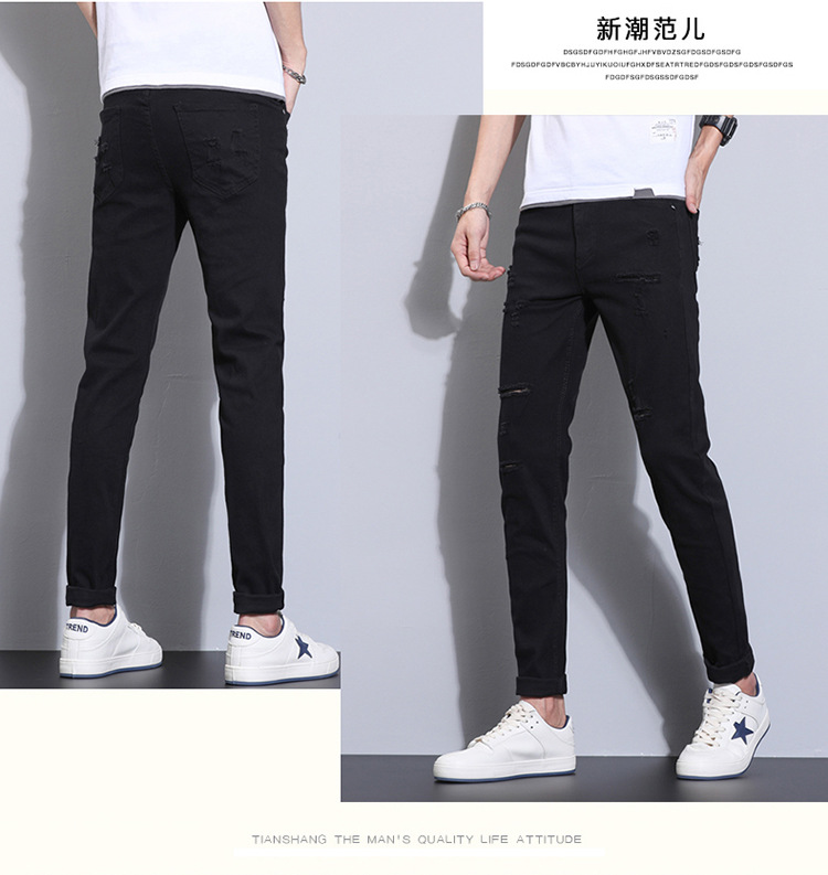 主推四季款男士修身长裤百搭黑白色帅气韩版弹力小脚牛仔裤男青年详情36