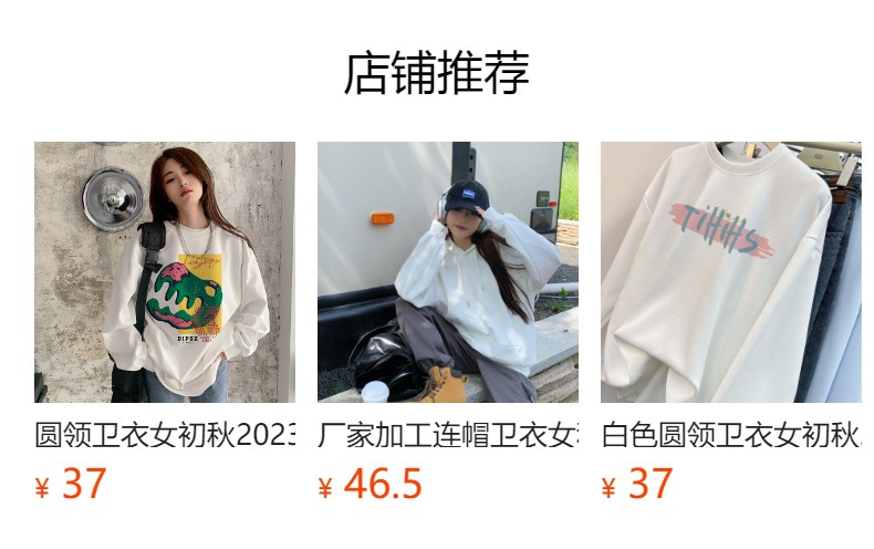 A trendy Korean-style hooded sweatshirt for women in the autumn of 2023, featuring a cartoon rabbit loose and versatile large-sized long-sleeved coat pic 4