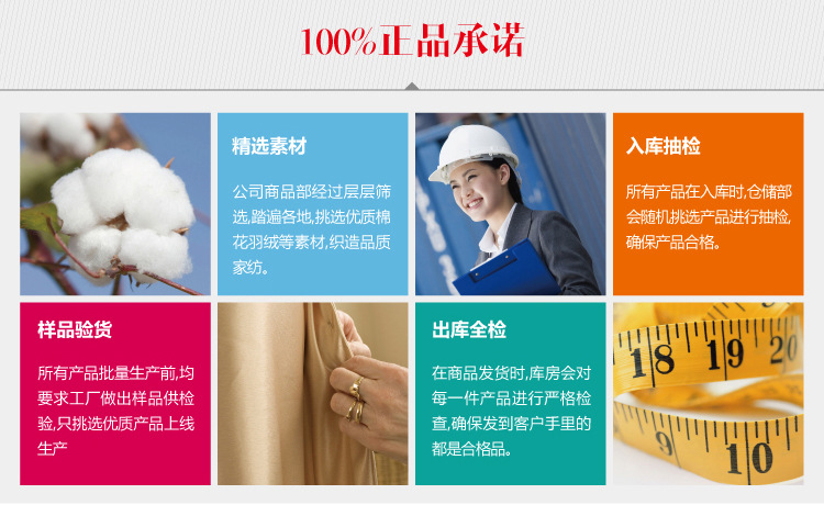 高档竹纤维男袜 秋冬季男士袜子 纯色商务袜详情1