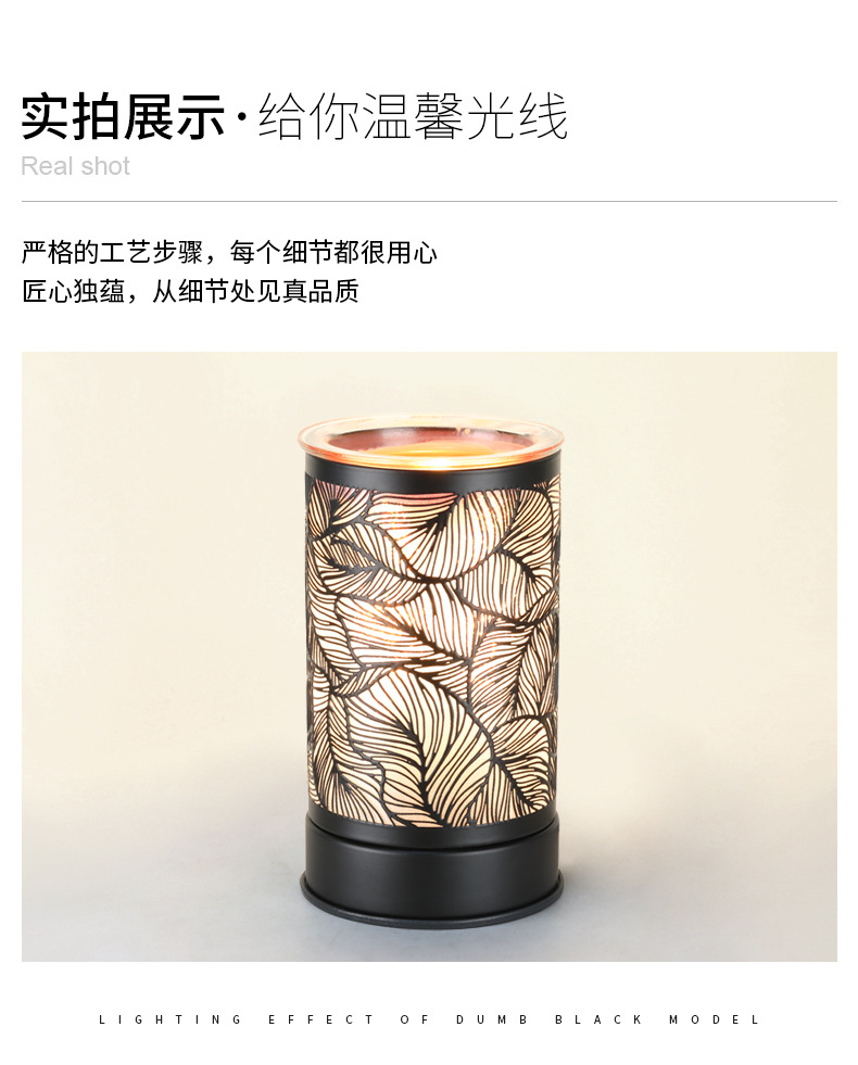 跨境新品树叶香薰灯 精油浪漫插电香炉家用客厅卧室熏香礼品灯详情9