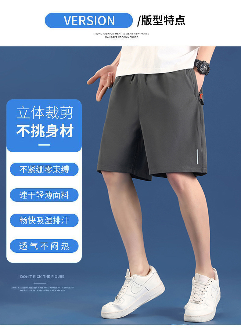 Summer sports thin shorts for men, loose and casual ice silk quick-drying capri pants for men, straight-leg Hong Kong-style pants for men, trendy pic 4