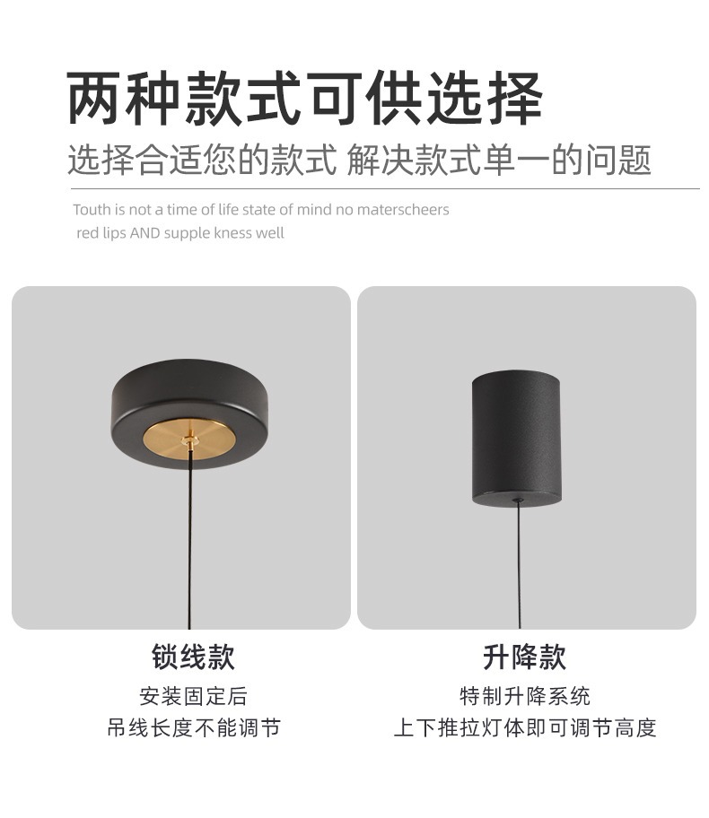 卧室床头吊灯轻奢现代简约可升降主卧吊线灯极简床头灯吧台小吊灯详情10
