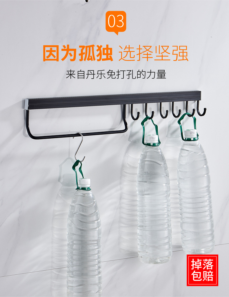 免打孔挂钩墙壁厨房黑色太空铝多功能创意毛巾挂架浴室排钩挂衣钩详情6