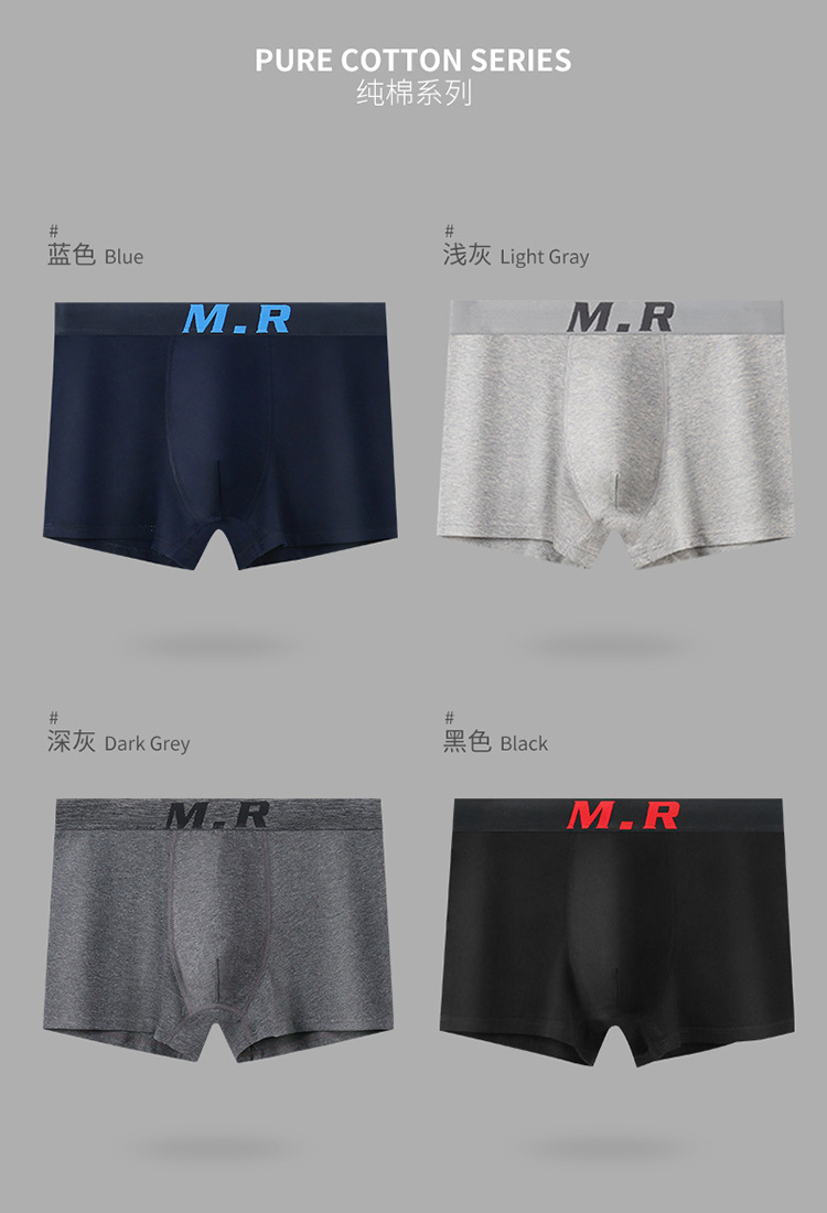 男士内裤纯棉石墨烯平角裤中腰透气大码纯色棉质四角裤内裤男批发详情24
