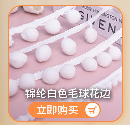 现货双线加密流苏排须花边彩色灯饰地毯服装涤纶流苏辅料厂家批发详情3