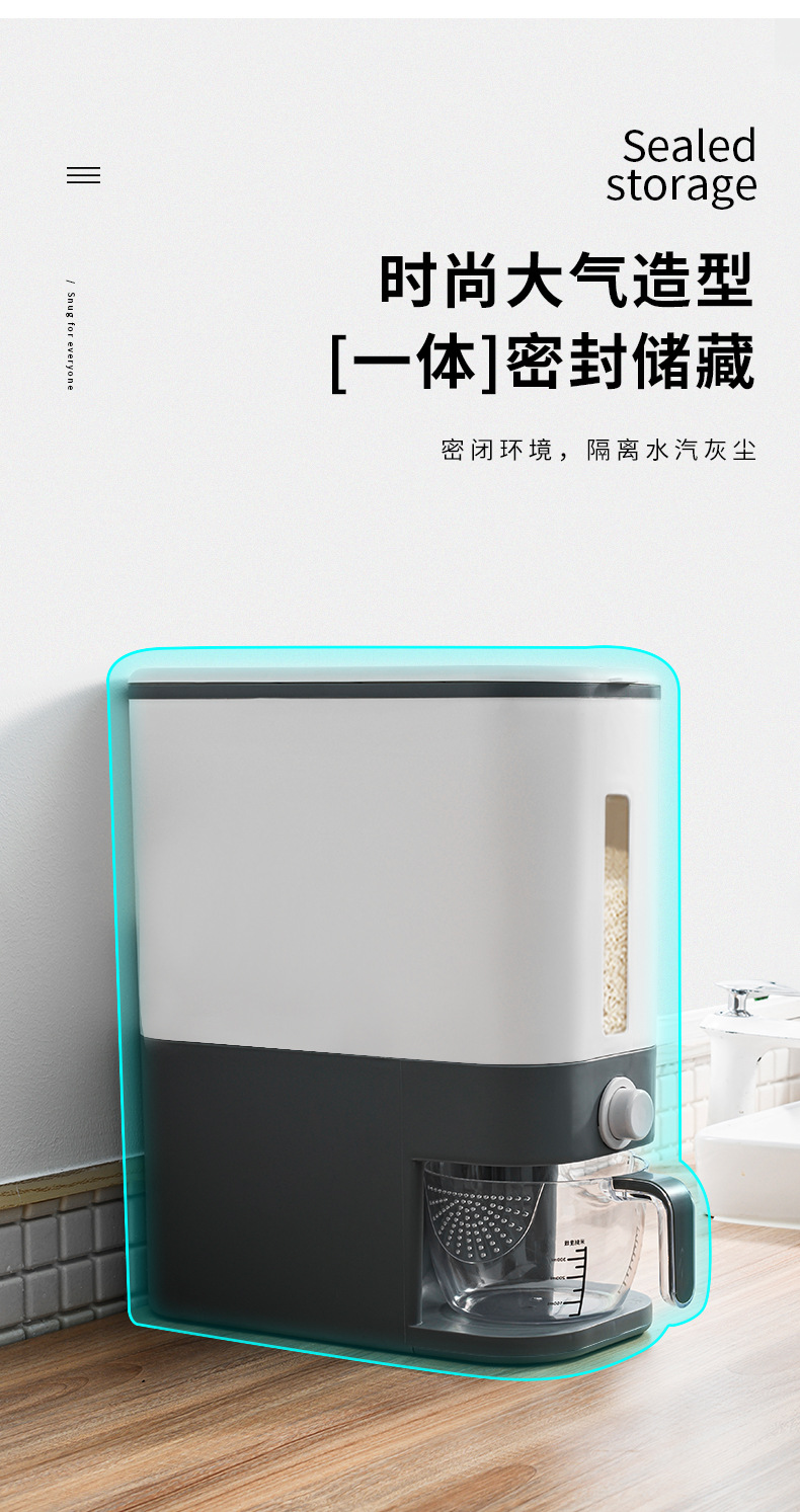 家用加厚米桶按压式杂粮收纳箱家用密封防虫米缸五谷储粮箱批发详情6