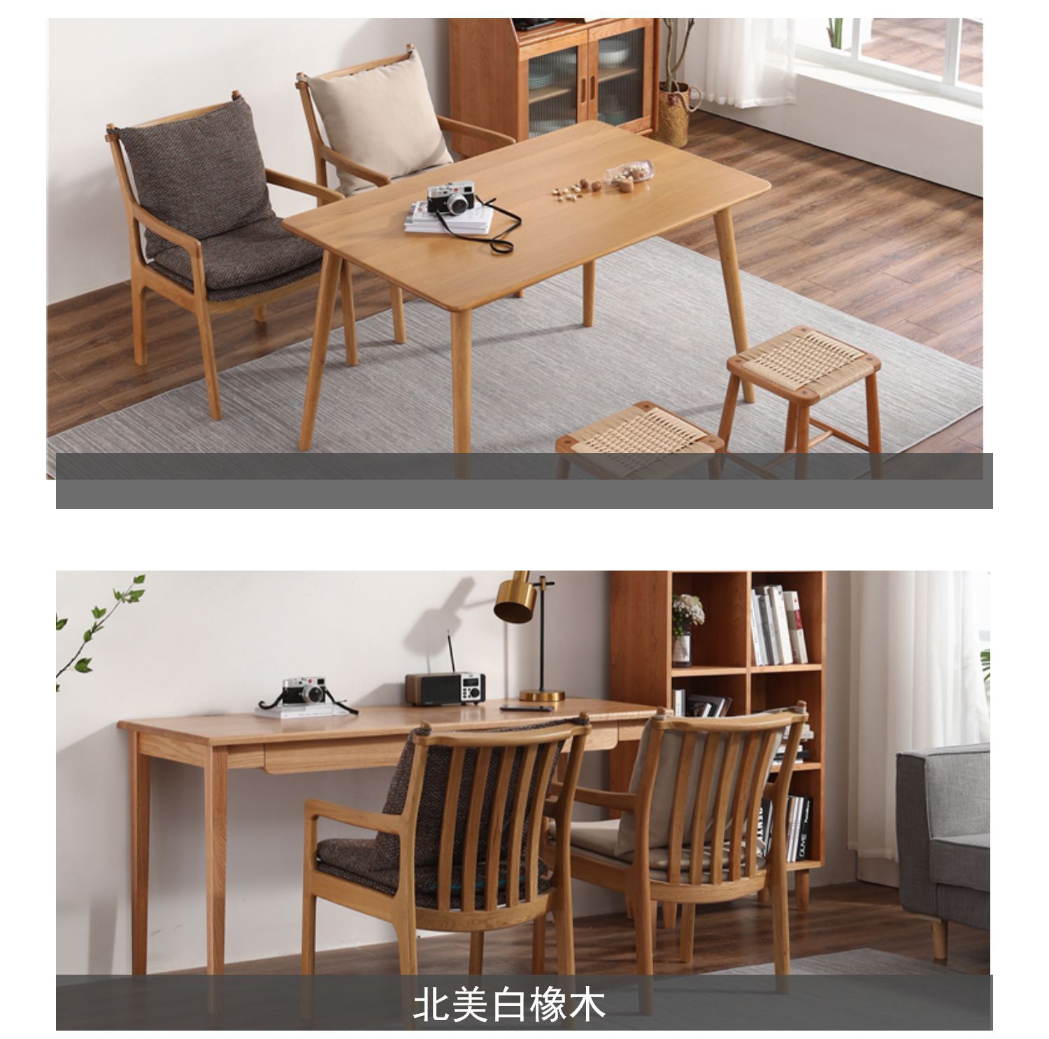 西雅图椅子北欧全实木餐椅单人靠背休闲椅书房扶手椅舒适日式橡木详情13