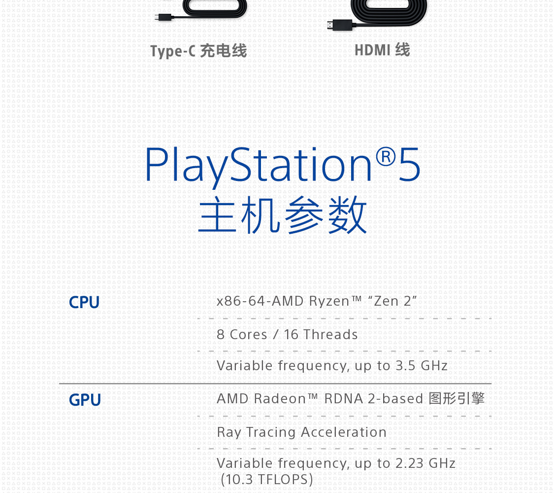 原装正品PS5游戏主机  PlayStation®5 PlayStation5国行光驱版游戏机 详情15