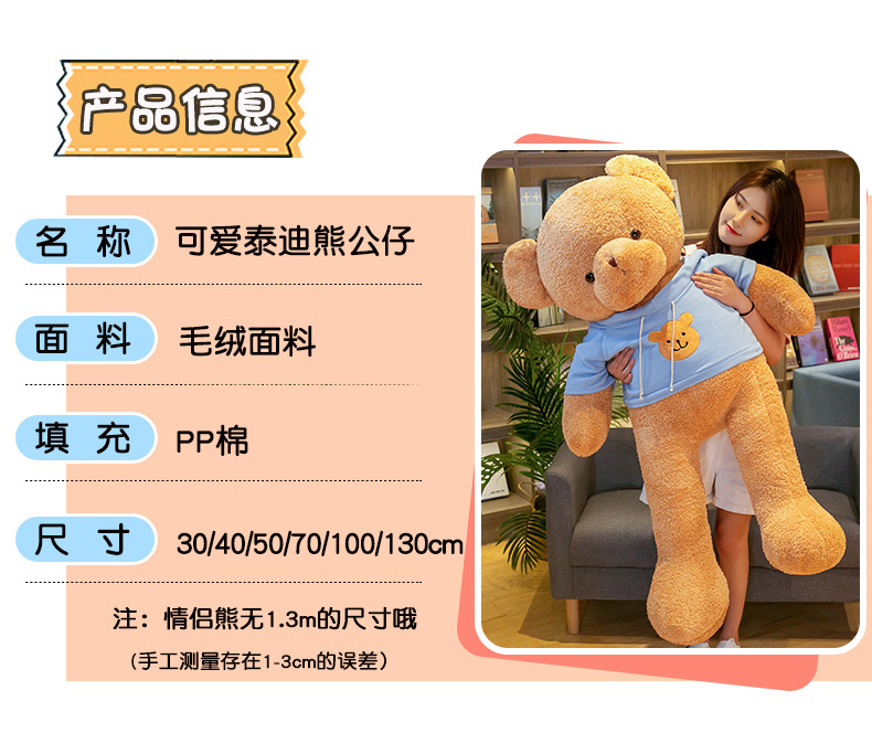 Factory wholesale teddy bears, bear hugs, bear dolls, plush toys, bear pillows, cute stuffed dolls, wedding gifts pic 50