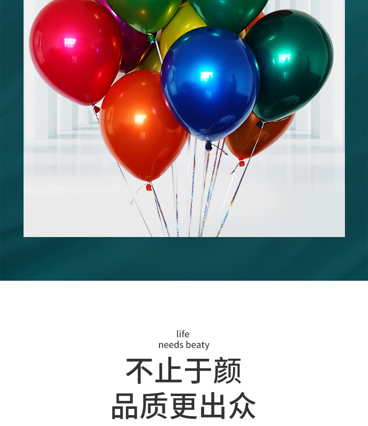 铬冰_04