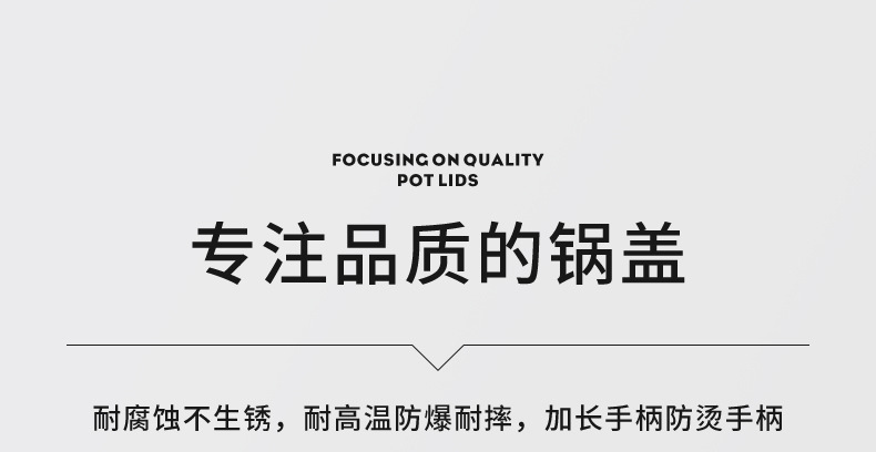 Factory wholesale stainless steel pot LIDS, wok visual combination LIDS, large pot LIDS, household flat-bottomed stir-frying pot LIDS, consignment pic 3