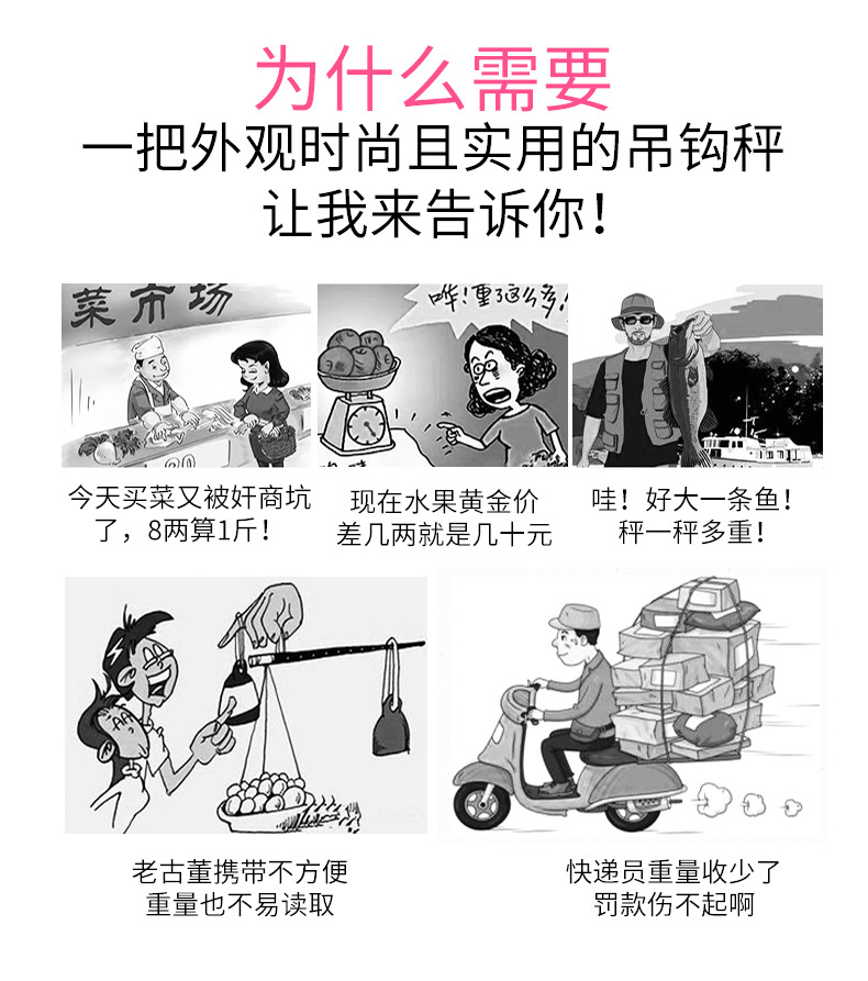 Mini electronic scale, precise portable hand-held scale, 50kg household electronic hand-held scale, hook spring scale, luggage scale pic 4