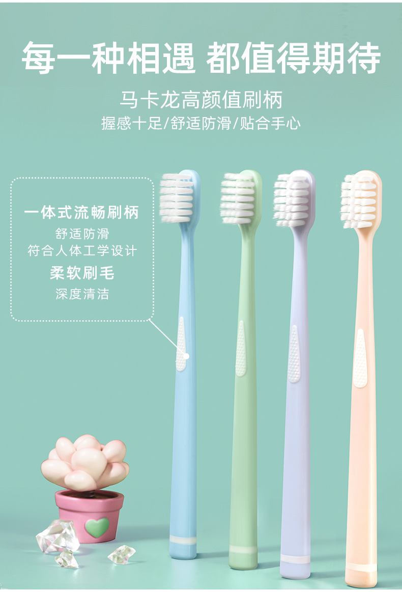 Little Deer Mother Toothbrush, wide head, soft bristles, gum protection, deep cleaning, independent family, adult toothbrush manufacturer wholesale pic 10