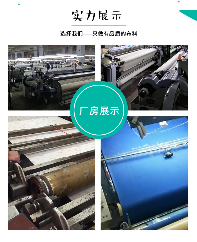 110-90-紧密赛络纺印花_18