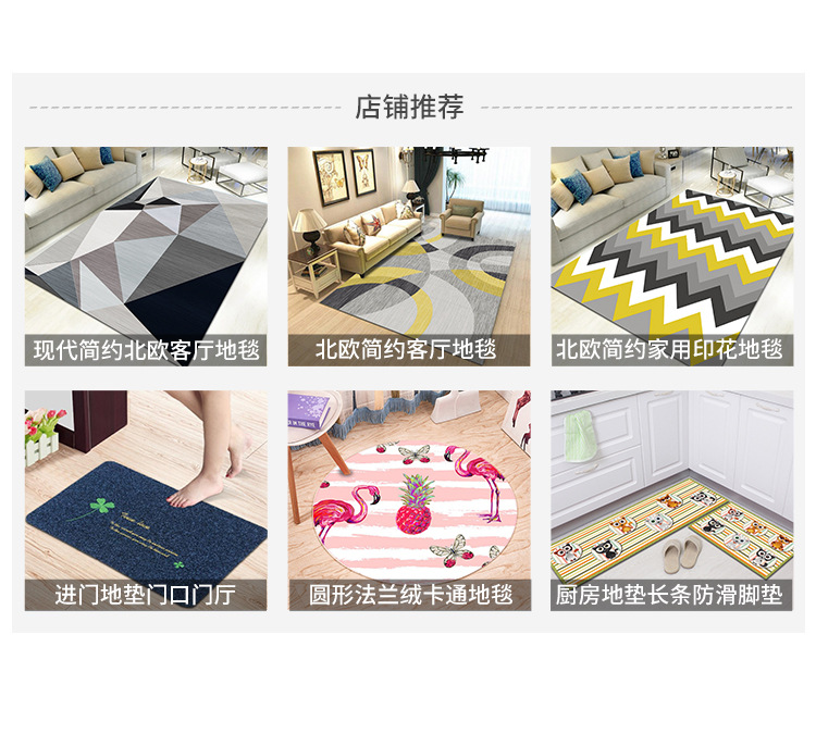 厂家定制北欧进门卧室家用印花客厅地毯 批发现代几何沙发茶几毯地毯地垫详情1