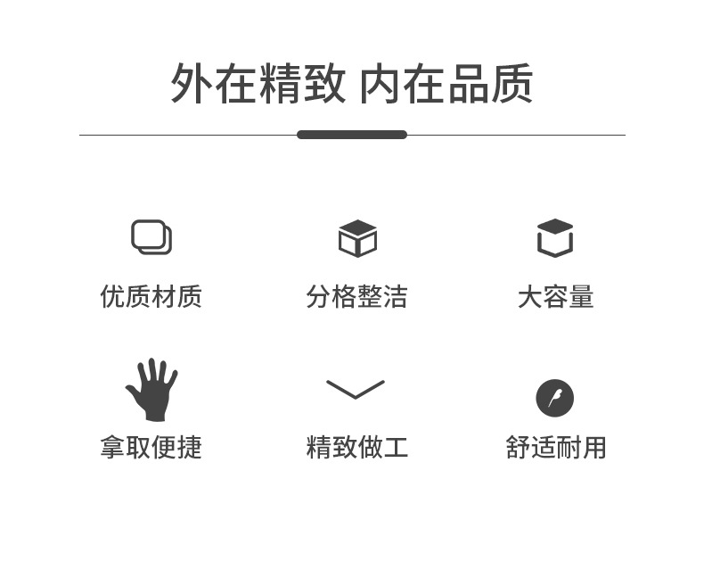 收纳袋-副本_02