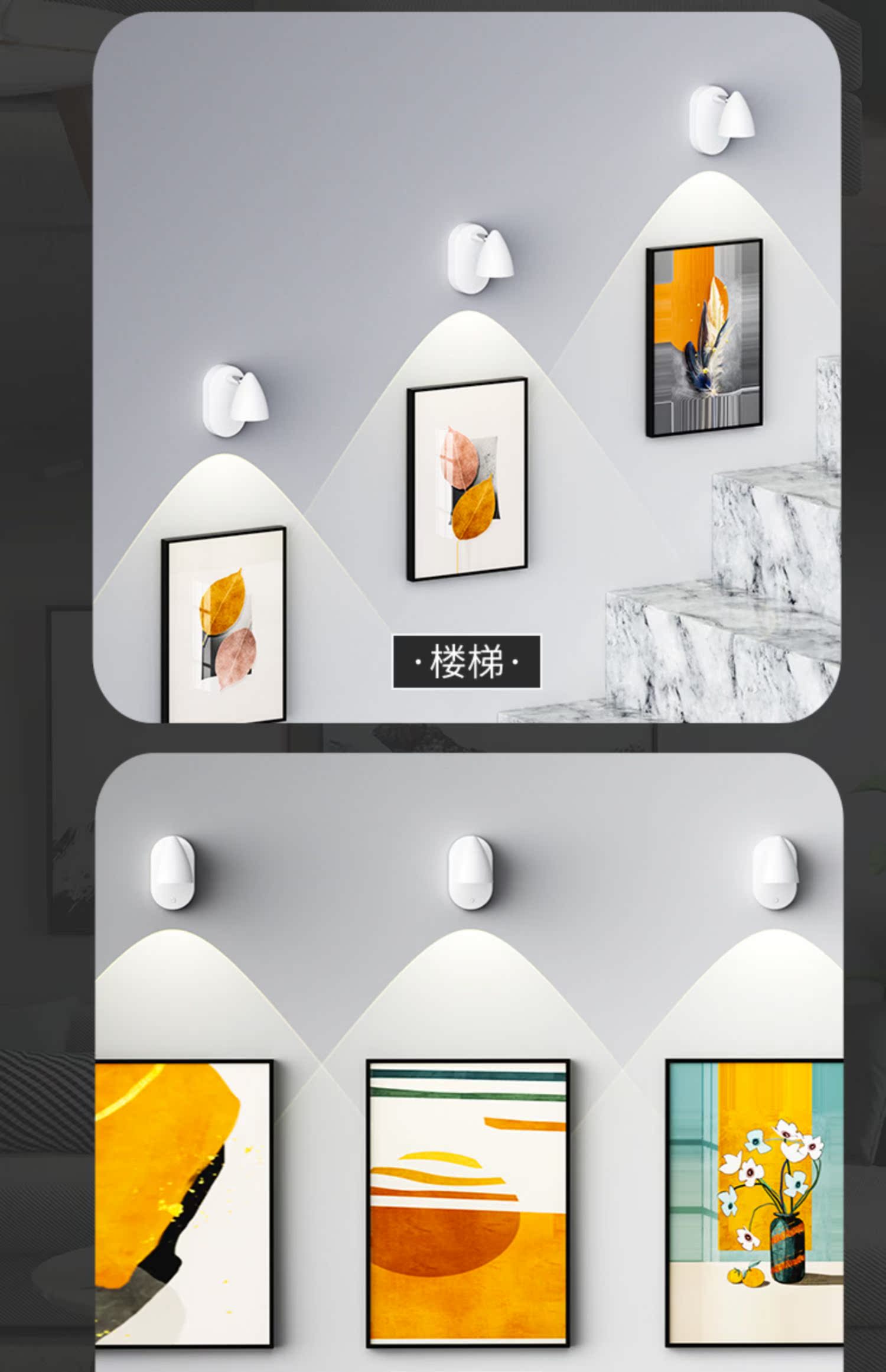 KE3C充电明装磁吸无线遥控墙壁感应小山丘led射灯免详情22